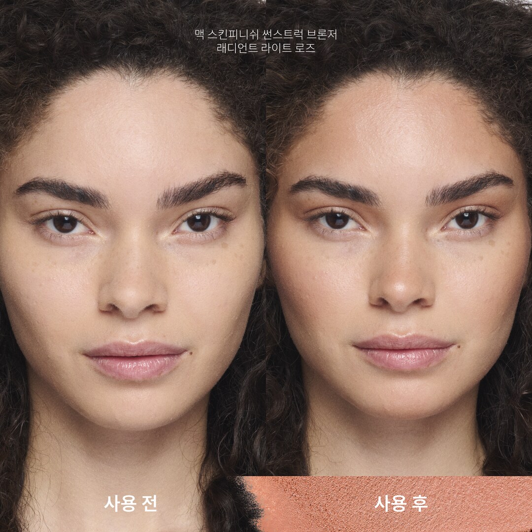 [NEW] Skinfinish Sunstruck Bronzer, 래디언트 라이트 로즈, 8g