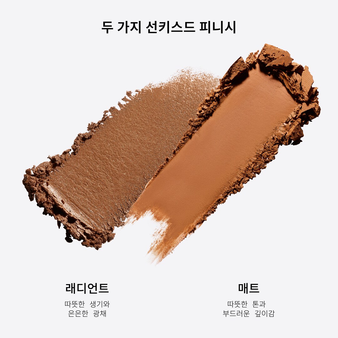 [NEW] Skinfinish Sunstruck Bronzer, 래디언트 라이트 로즈, 8g