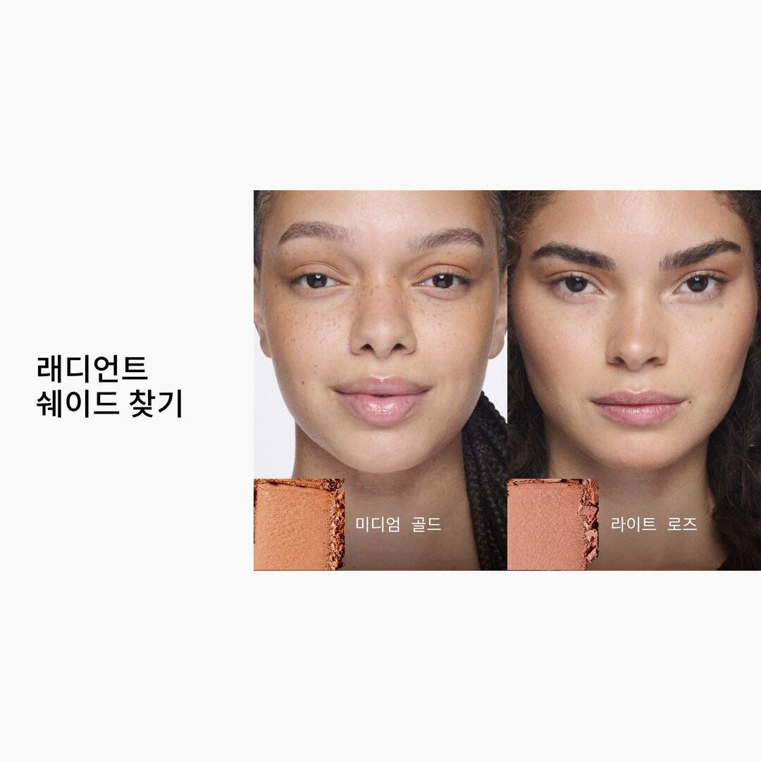[NEW] Skinfinish Sunstruck Bronzer, 래디언트 라이트 로즈, 8g