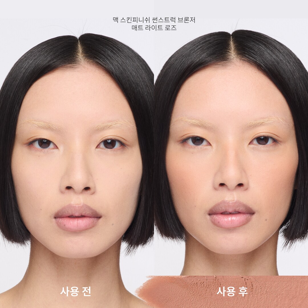 [NEW] Skinfinish Sunstruck Bronzer, 매트 라이트 로즈, 8g