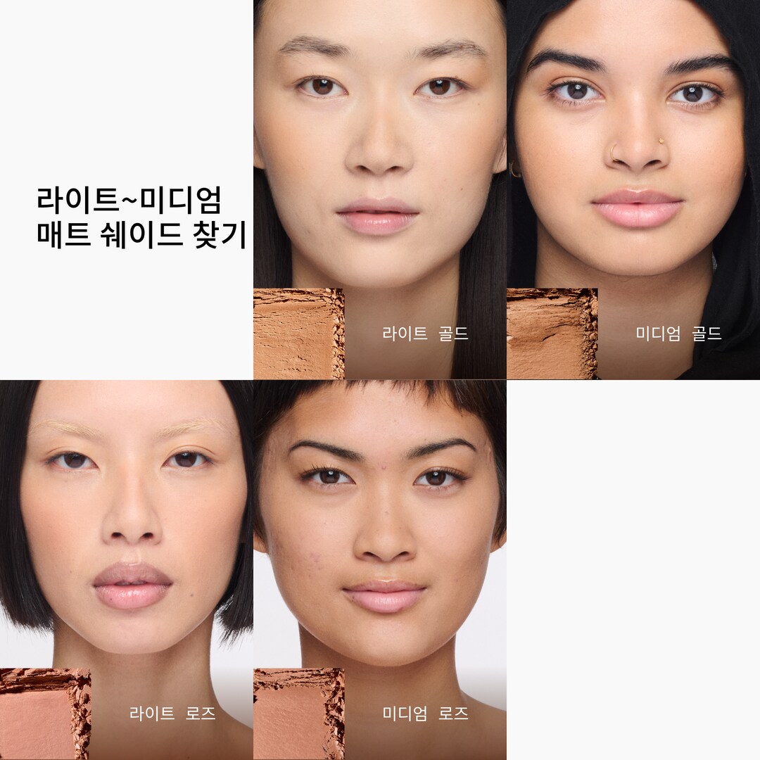 [NEW] Skinfinish Sunstruck Bronzer, 매트 라이트 로즈, 8g