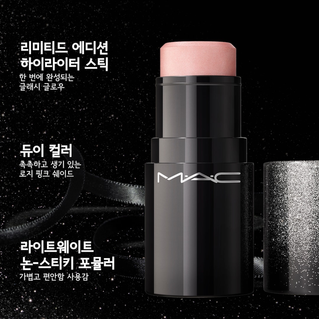 Strobe Dewy Glow Stick, 스포트라이트, 3.5G