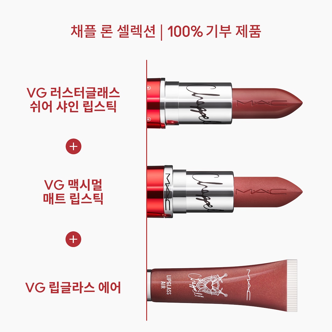 VIVA GLAM LIPGLASS AIR NON-STICKY GLOSS IN DAMNSEL VG 립글라스 에어, 댐즐, 15ml