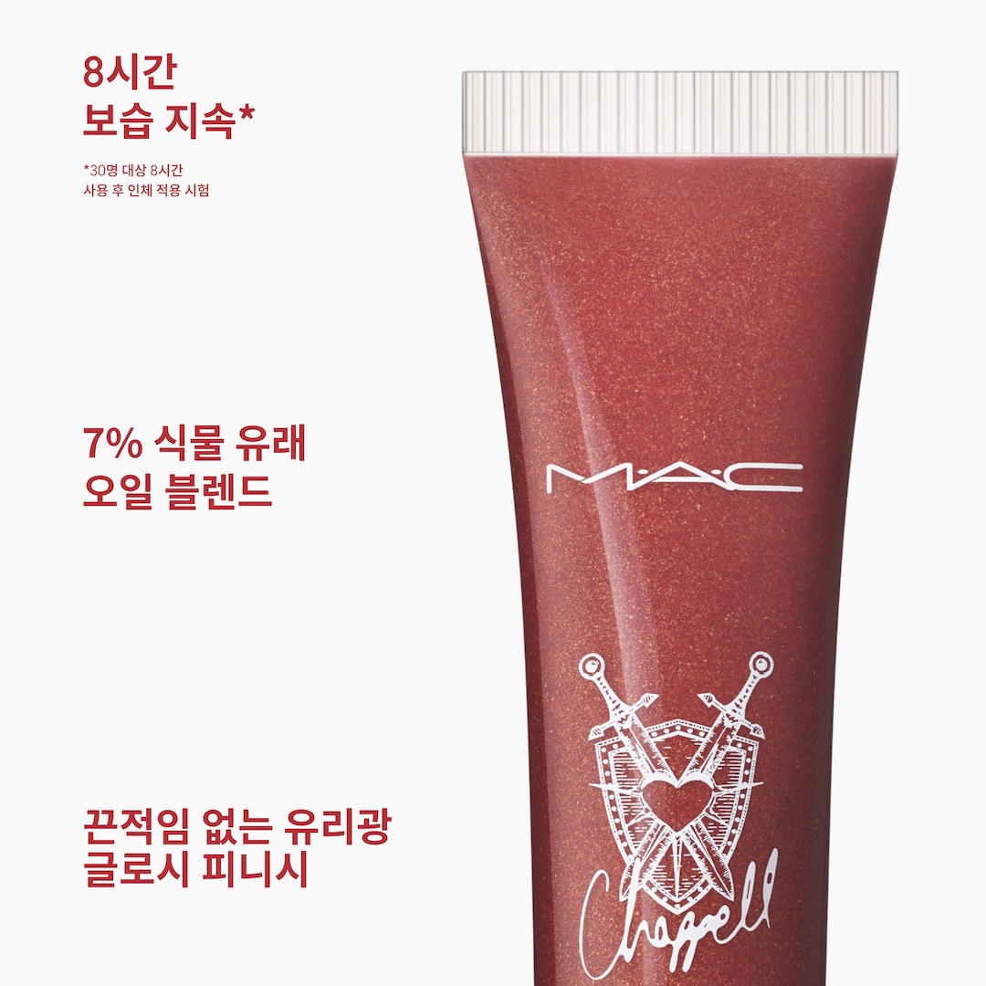 VIVA GLAM LIPGLASS AIR NON-STICKY GLOSS IN DAMNSEL VG 립글라스 에어, 댐즐, 15ml