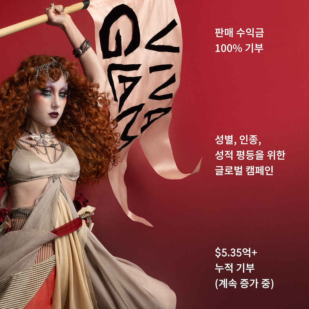 VIVA GLAM LIPGLASS AIR NON-STICKY GLOSS IN DAMNSEL VG 립글라스 에어, 댐즐, 15ml
