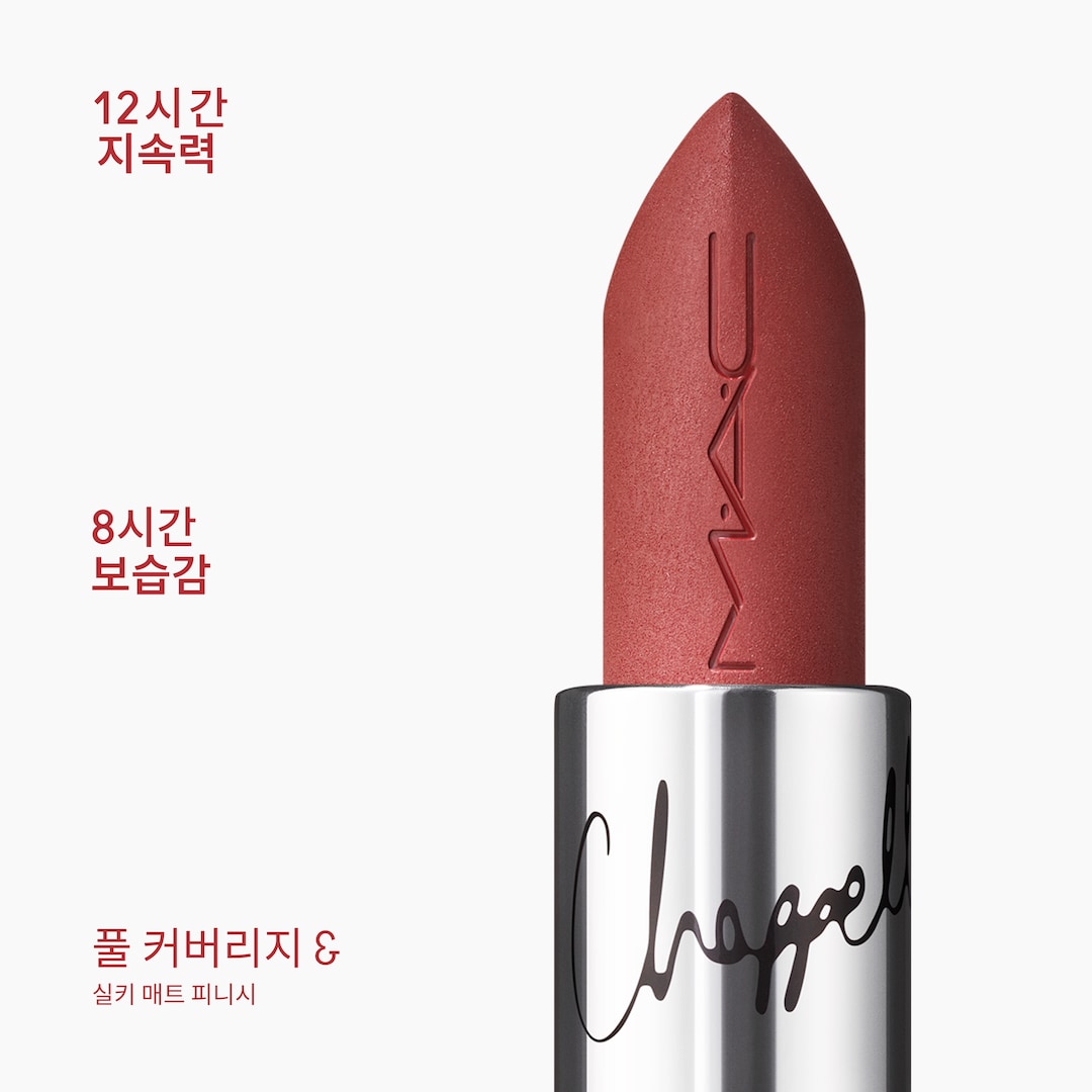 M·A·CXIMAL VIVA GLAM LIPSTICK IN UNNATURAL RED HEAD VG 맥시멀 매트 립스틱, 언내추럴 레드헤드, 3.5g