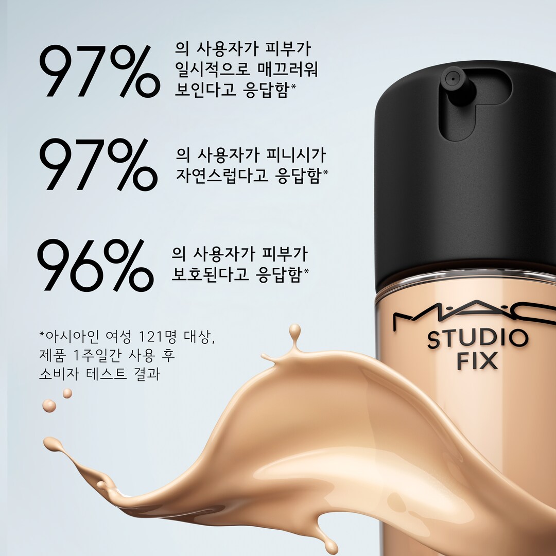 STUDIO FIX FLUID SPF 25/PA++ SKIN BALANCING COMPLEX LONGWEAR SOFT MATTE FOUNDATION, NC7, 30ml
