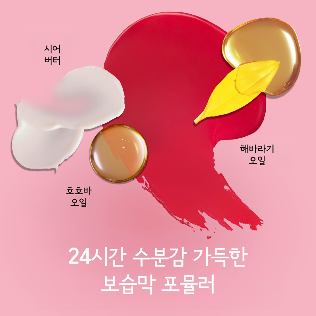 GLOW PLAY TENDERTALK LIPBALM
