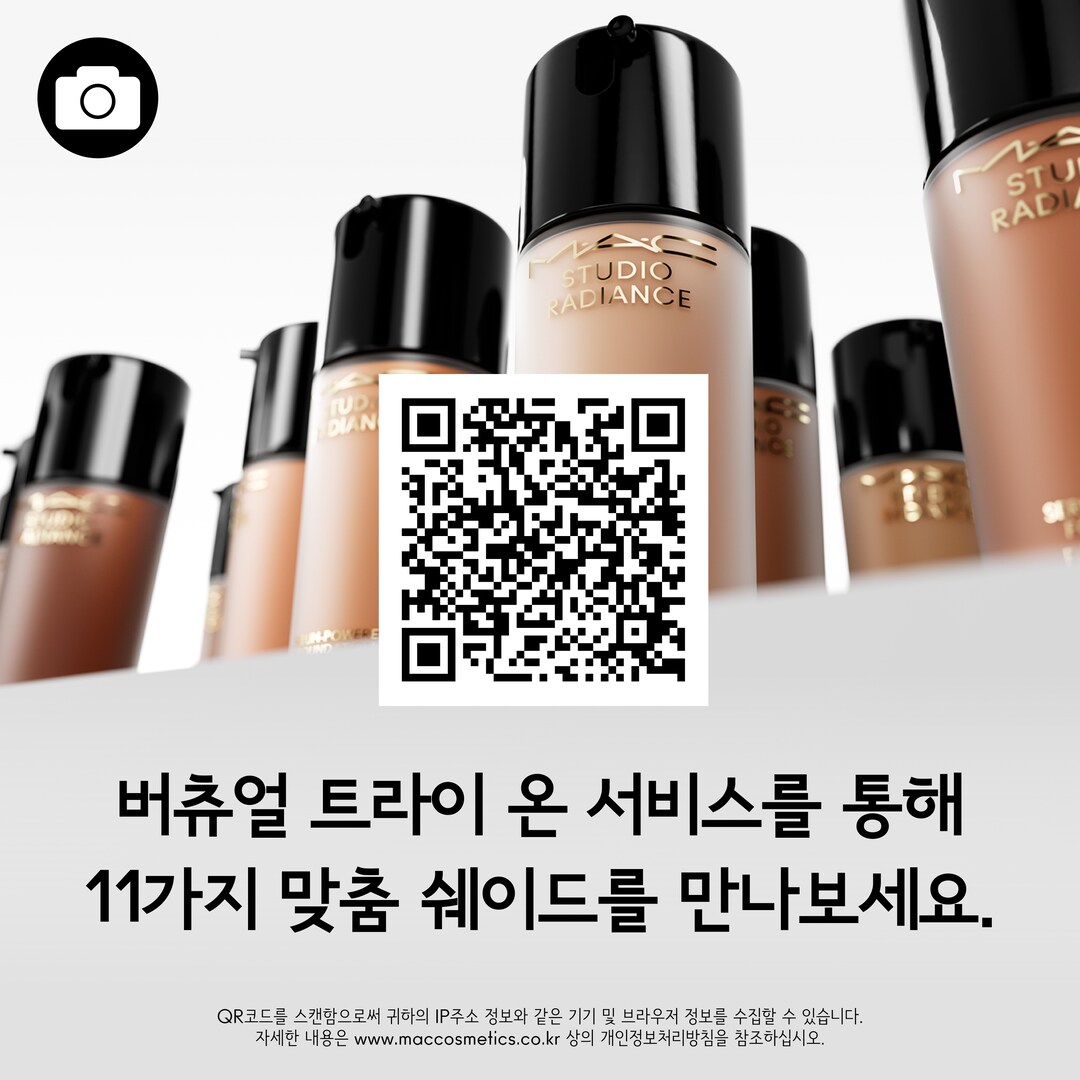 Studio Radiance Serum-Powered™ Foundation, NW5, 30ml