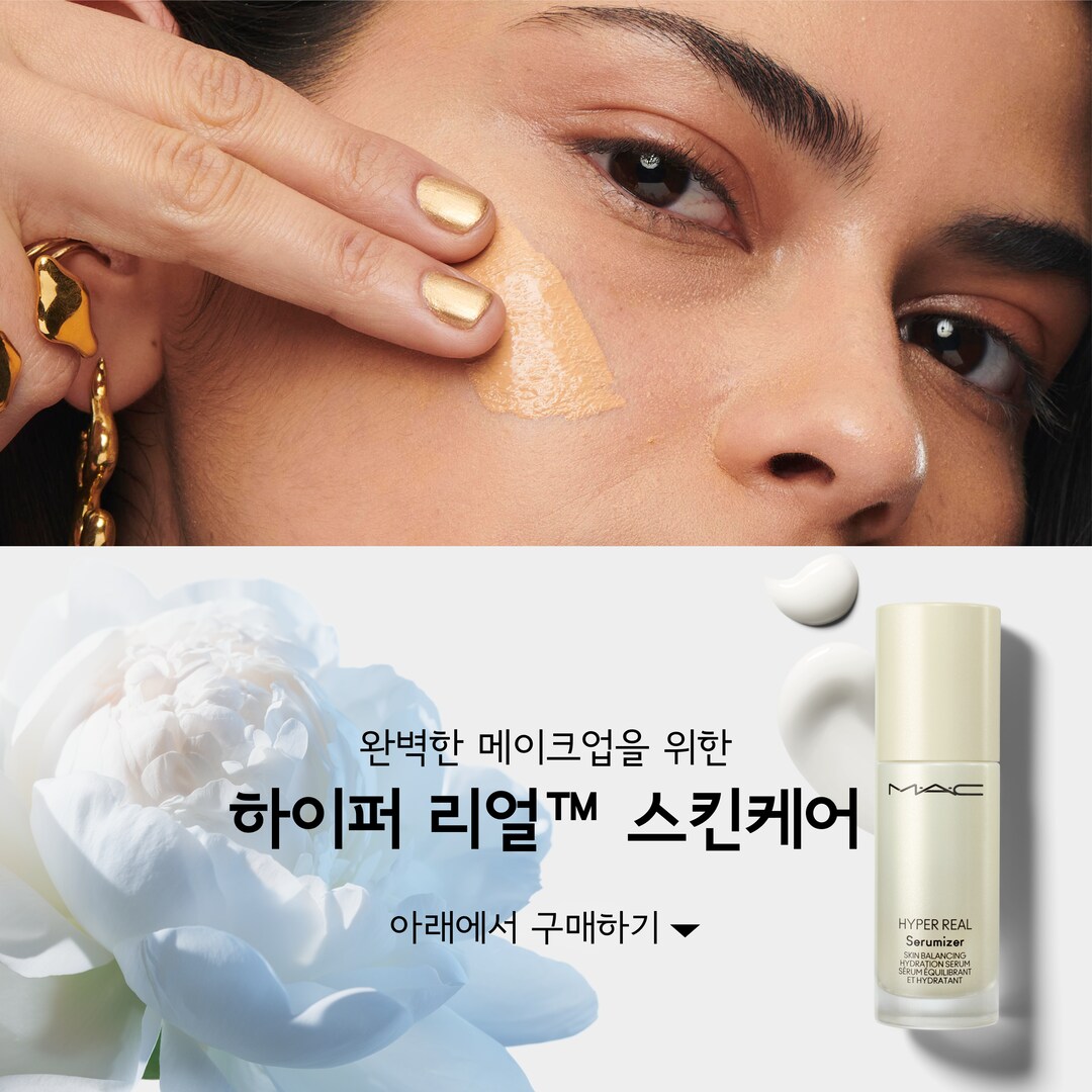 Studio Radiance Serum-Powered™ Foundation, NW5, 30ml
