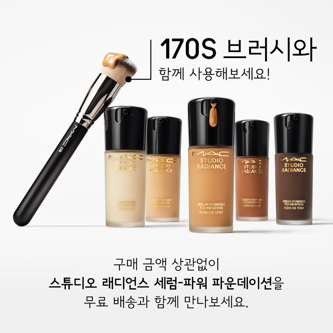 Studio Radiance Serum-Powered™ Foundation, NW5, 30ml