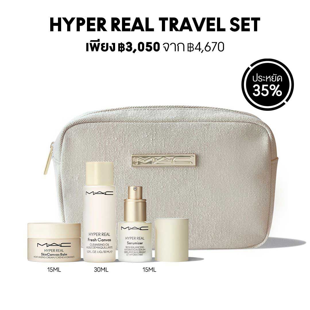 Hyper Real Travel Set