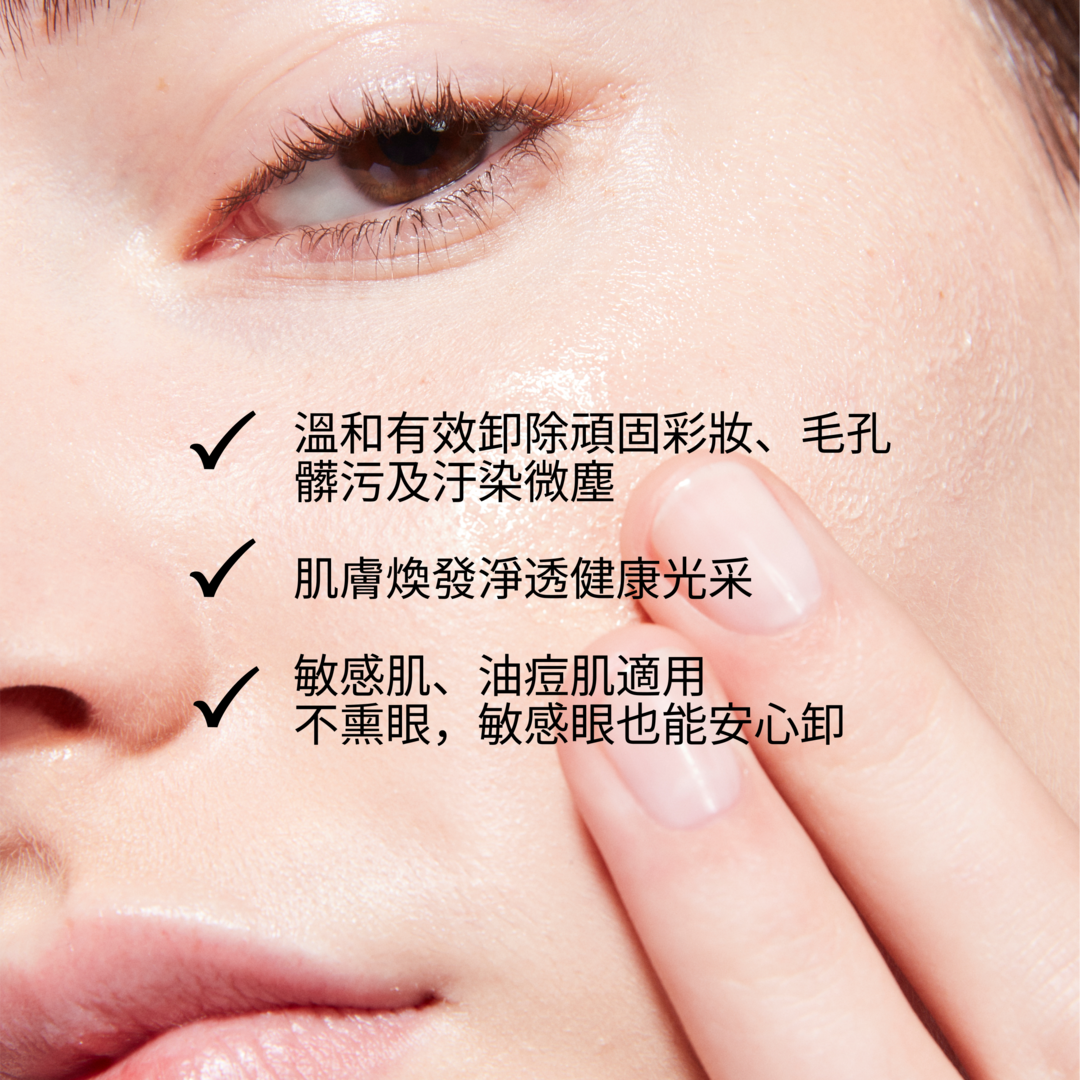 Double Cleansing Set 日常潔膚組, 組合包含：(1) 超奇肌清爽花瓣淨妝油 400ml (1) 超奇肌清爽花瓣潔顏乳 125ml, 400ml, 125ml