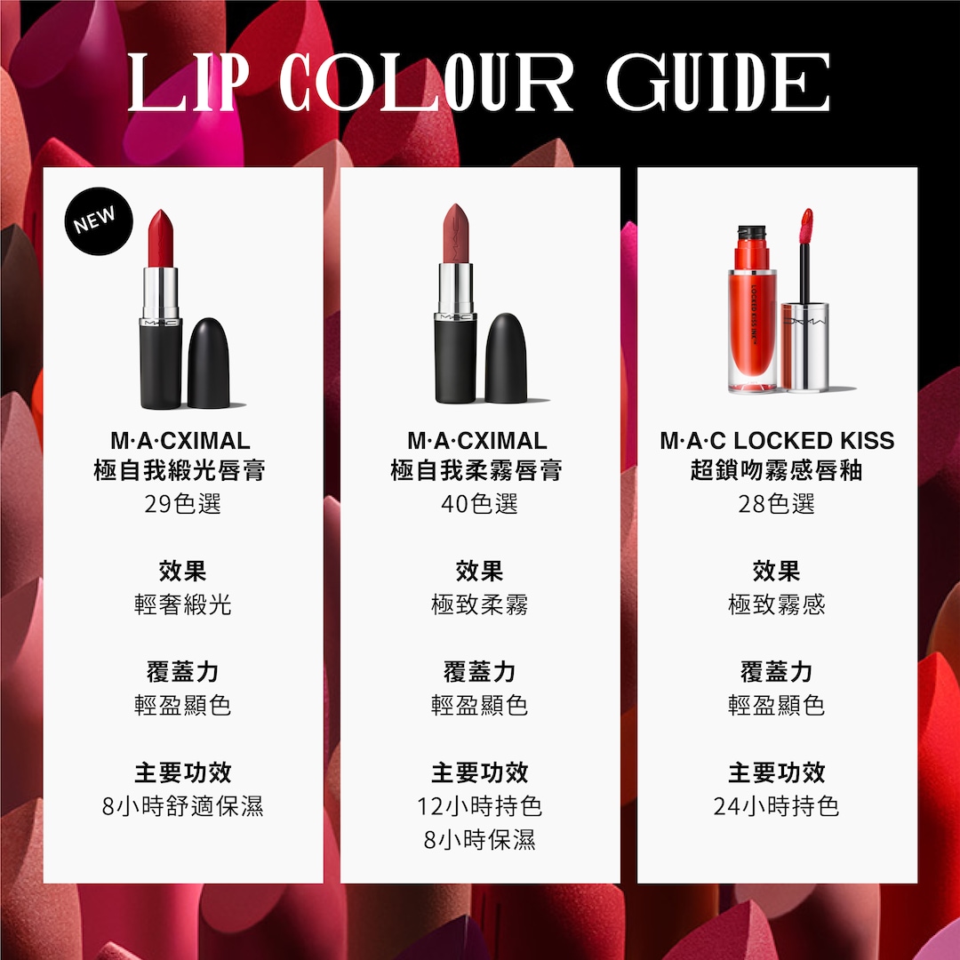 MACXIMAL SLEEK SATIN LIPSTICK