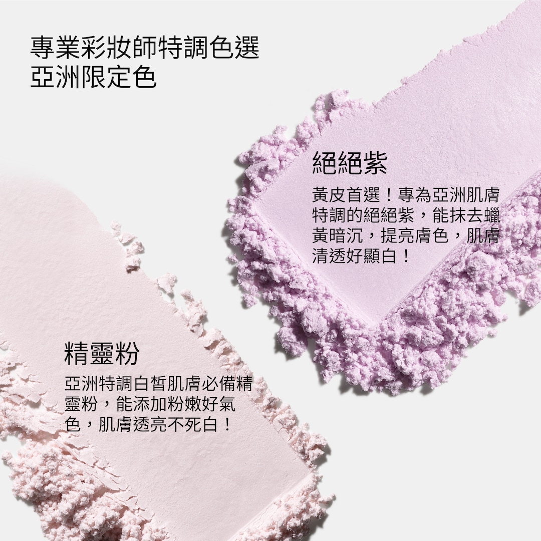 Studio Fix Pro Set + Blur Weightless Loose Powder 超持妝輕透濾鏡蜜粉, Light 透亮裸, 6.5g