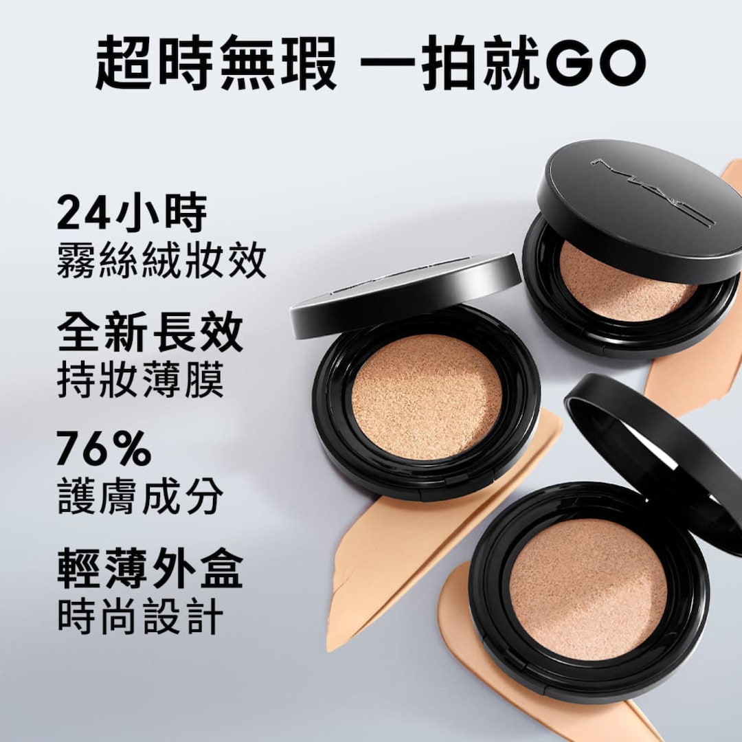 Studio Fix Cushion Compact SPF 50 / PA+++ Prefill
