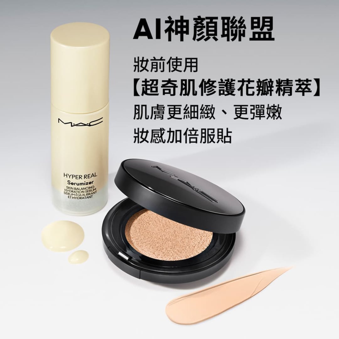 Studio Fix Cushion Compact SPF 50 / PA+++ Prefill