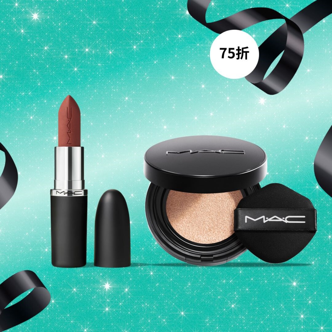 M·A·CXIMAL SILKY MATTE LIPSTICK