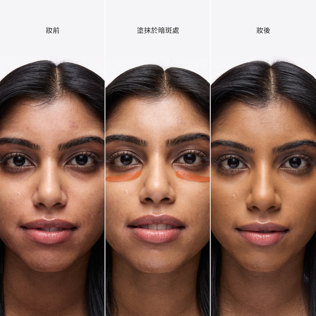 Studio Fix 24HR Colour Corrector 超持妝24H校色液, Pure Orange 純橘