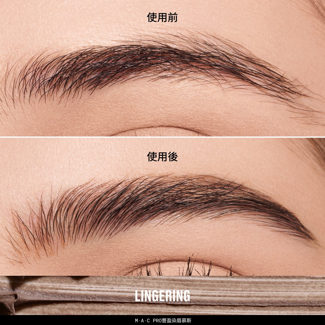 PRO BROW WHIPGRIP MOUSSE PRO豐盈染眉慕斯, LINGERING, 4GM/.14OZ