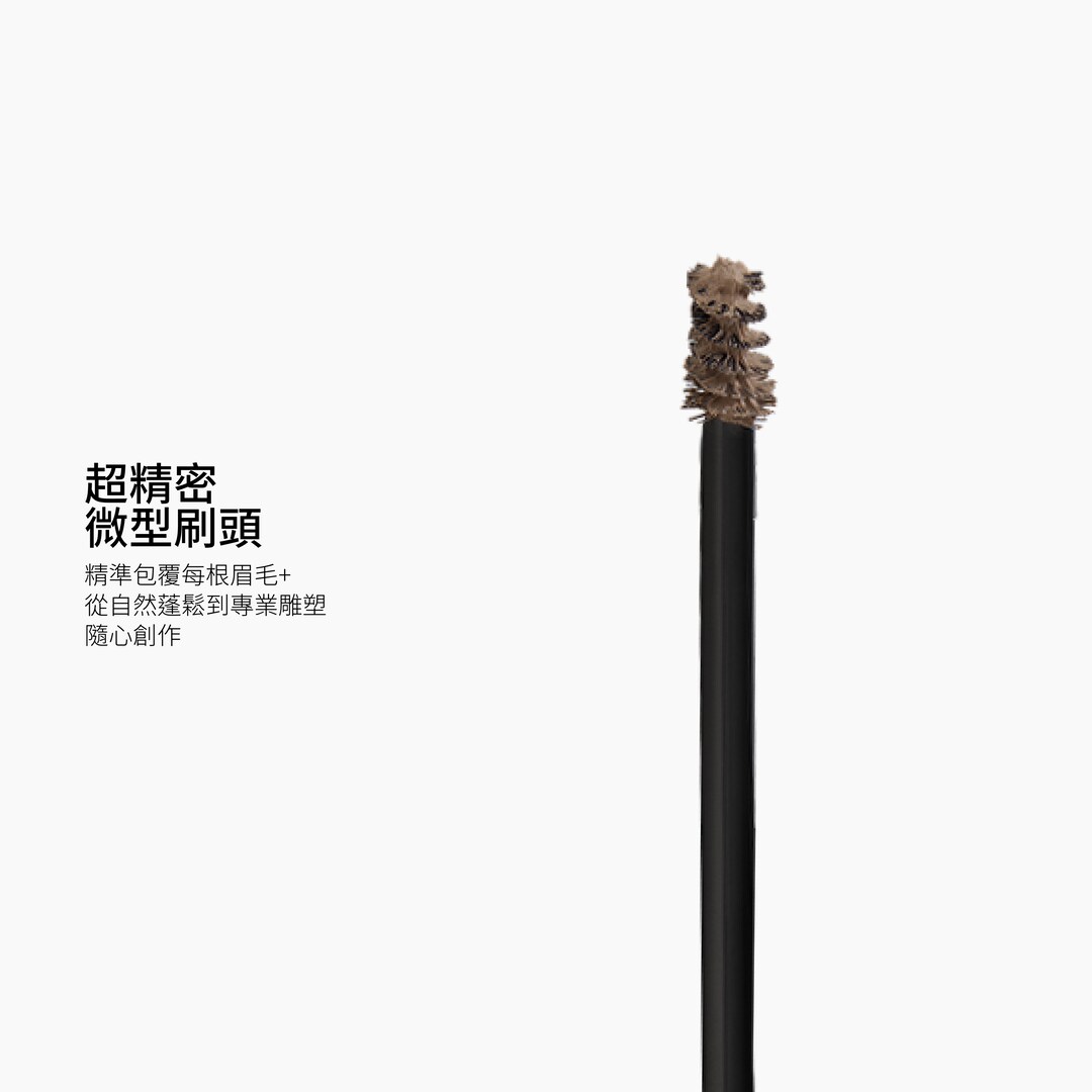 PRO BROW WHIPGRIP MOUSSE PRO豐盈染眉慕斯, LINGERING, 4GM/.14OZ