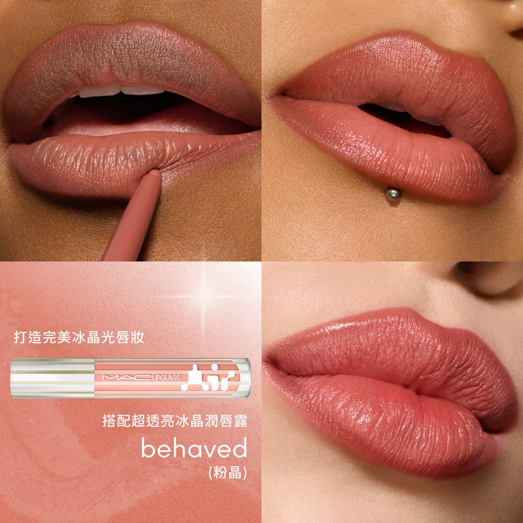 Lip Glazer 冰晶唇線筆, Velvet Teddy , 0.25g