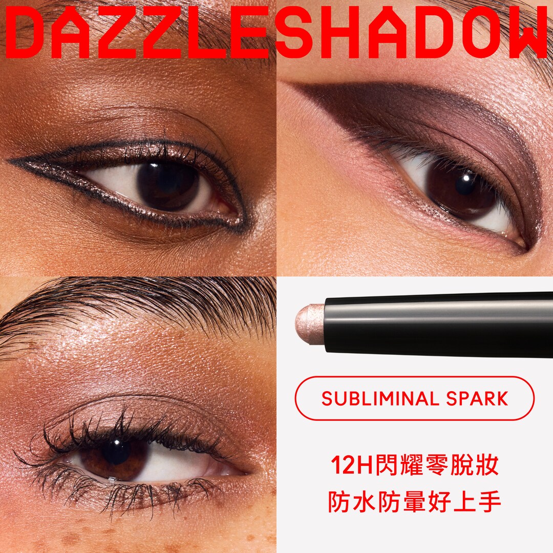 DAZZLESHADOW EYESHADOW STICKS