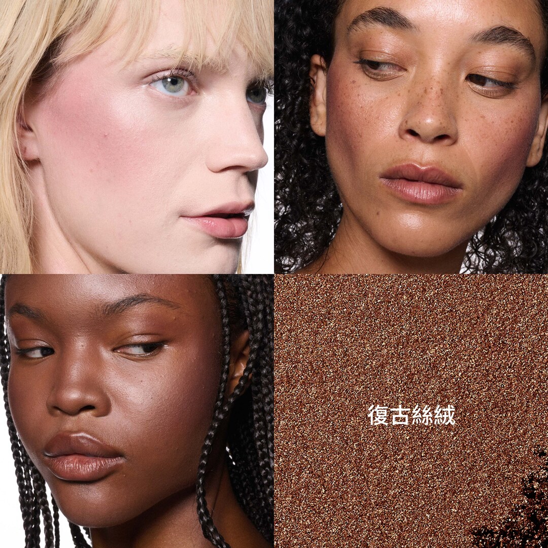 SKINFINISH COLOURSTRUCK BLUSH 超柔光腮紅, 復古絲絨, 4g