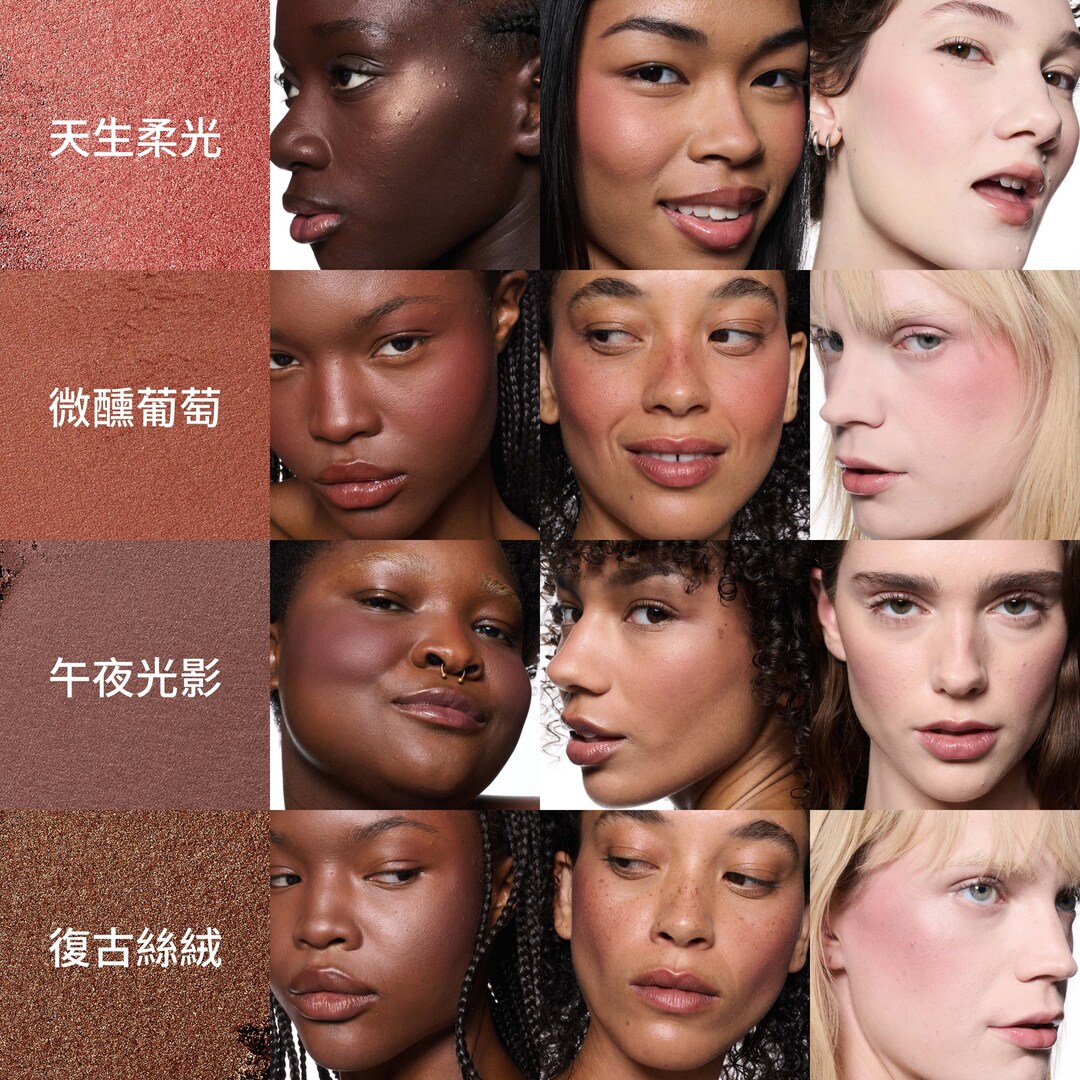 SKINFINISH COLOURSTRUCK BLUSH 超柔光腮紅, 復古絲絨, 4g