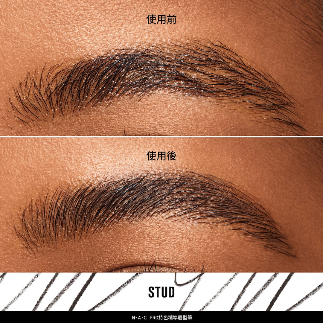 PRO Brow Styler Fill & Shade Brow Pencil PRO持色精準眉型筆, STUD, .08GM/0OZ