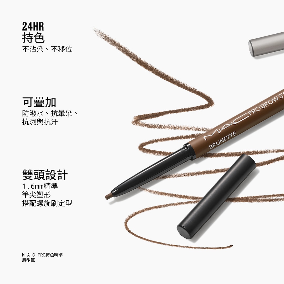 PRO Brow Styler Fill & Shade Brow Pencil PRO持色精準眉型筆, STUD, .08GM/0OZ