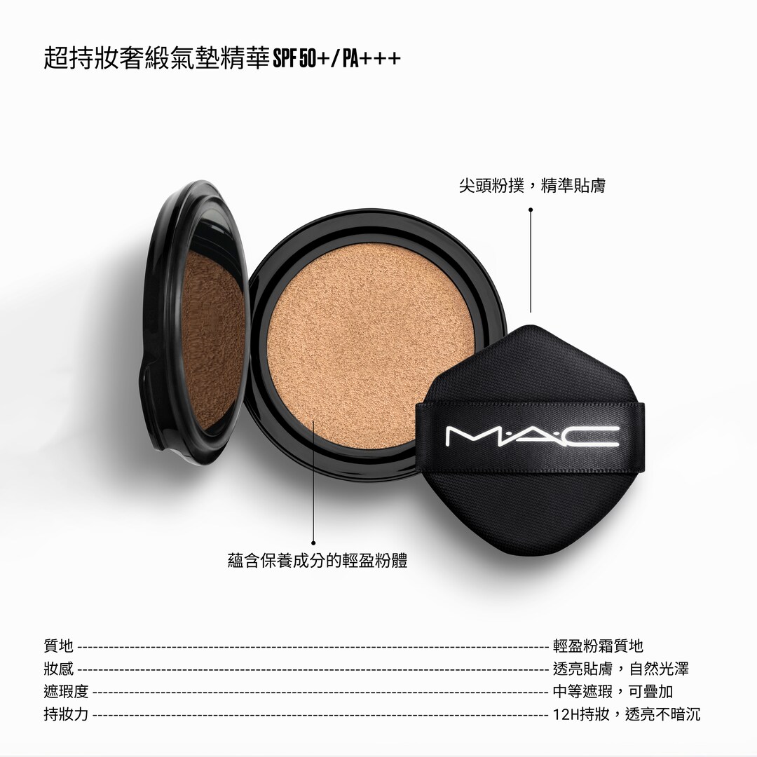 STUDIO RADIANCE SERUM-POWERED CUSHION FOUNDATION SPF 50+/ PA+++ Refill 超持妝奢緞氣墊精華(粉蕊), N11, 12GM/.42OZ