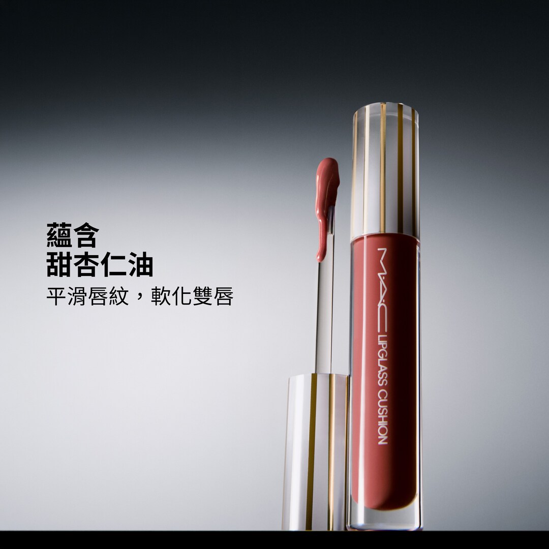 Lipglass Cushion High-Pigment Oil 超透亮冰晶氣墊唇油​, 慕光玫瑰