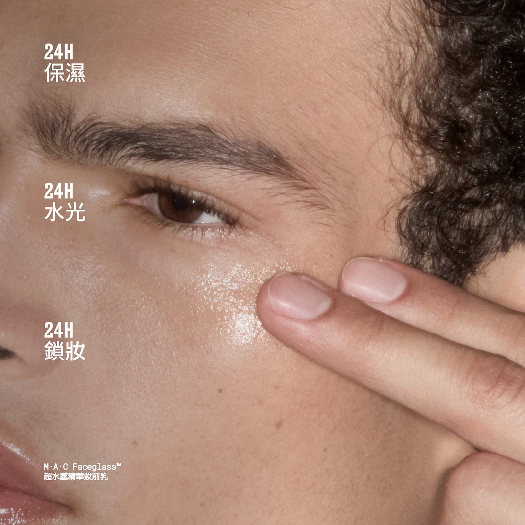 Faceglass™ Hydrating Skin Gloss 超水感精華妝前乳, 超水感精華妝前乳 30ML/1FLOZ