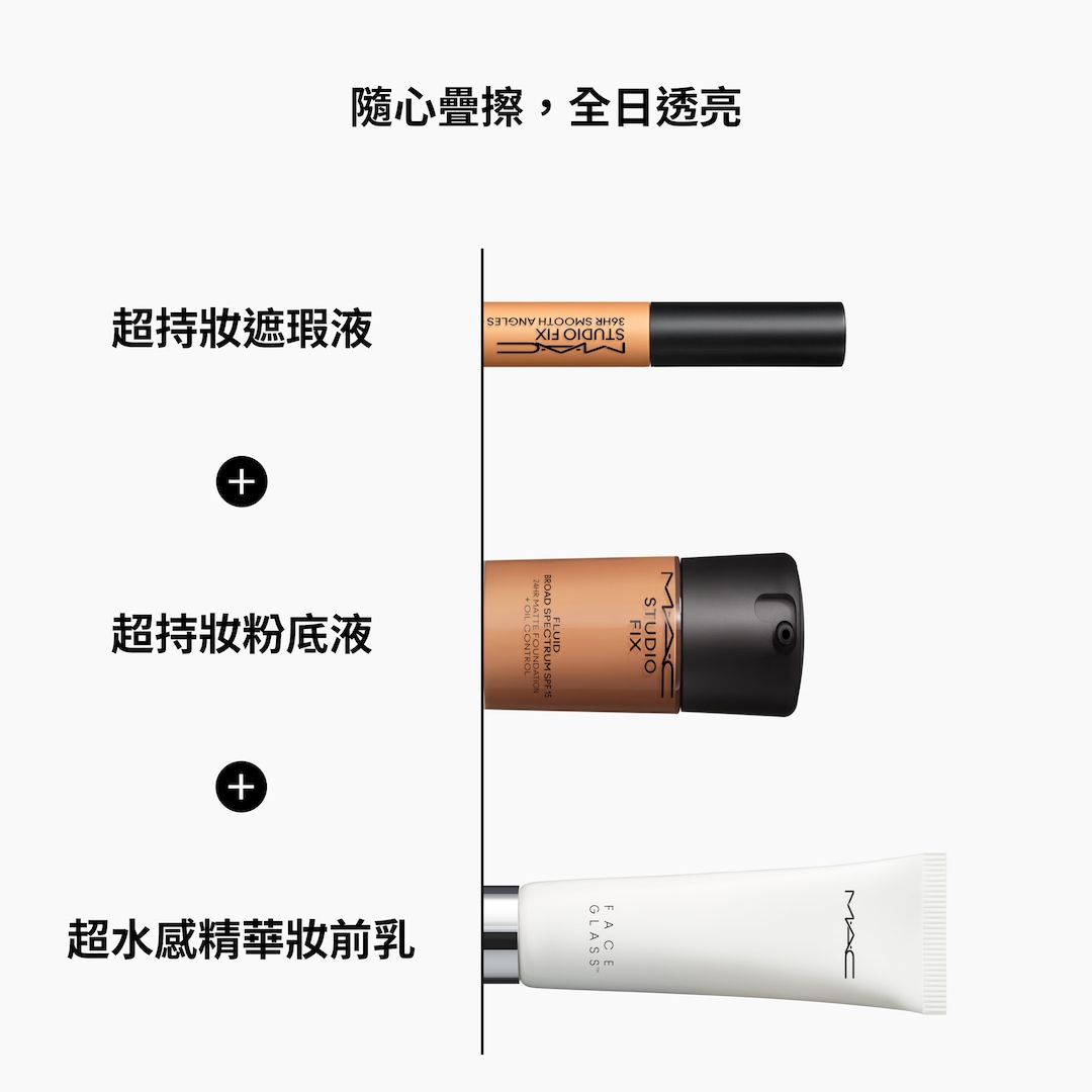 Faceglass™ Hydrating Skin Gloss 超水感精華妝前乳, 超水感精華妝前乳 30ML/1FLOZ