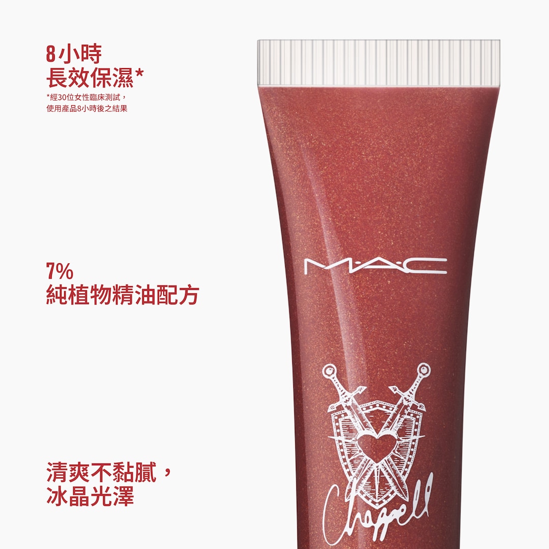 VIVA GLAM LIPGLASS AIR NON-STICKY GLOSS IN DAMNSEL 薇拉葛蘭公益冰晶潤唇露, Damnsel, 15ml