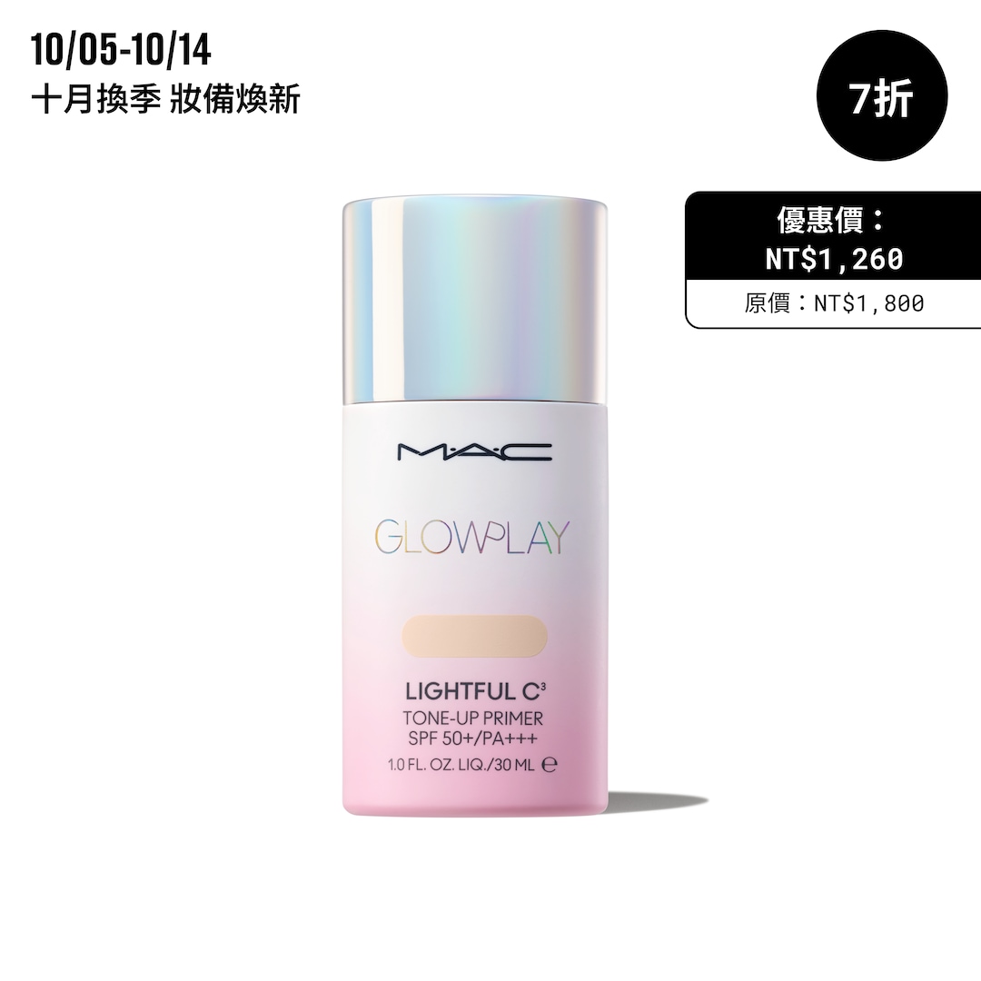 GLOW PLAY LIGHTFUL C3 TONE-UP PRIMER SPF 50+/PA+++ [30% off] 超漾光高防曬妝前乳SPF50+/PA+++【七折】, Peach, 30ML/Peach