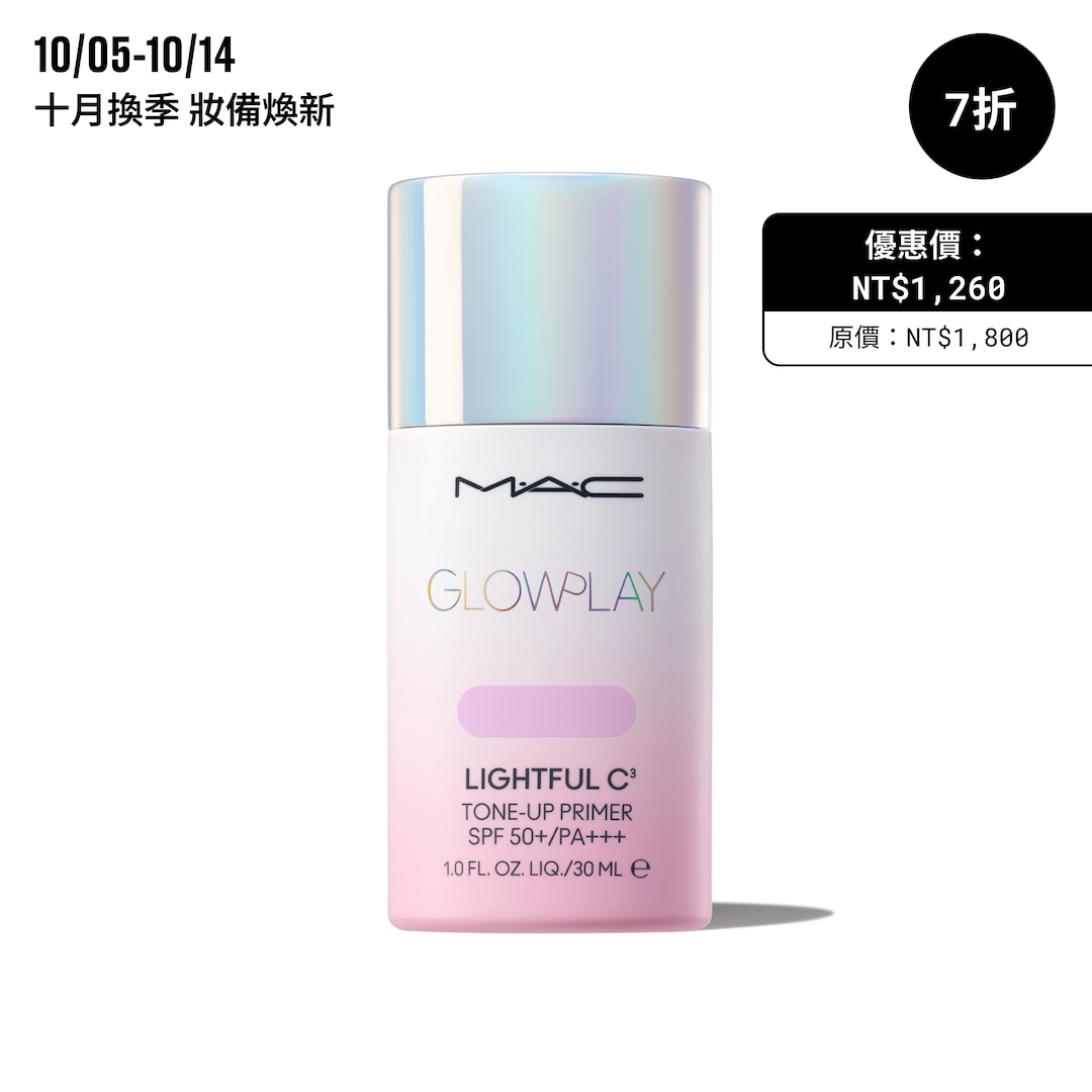 GLOW PLAY LIGHTFUL C3 TONE-UP PRIMER SPF 50+/PA+++ [30% off] 超漾光高防曬妝前乳SPF50+/PA+++【七折】, Lavender, 30ML/Lavender 