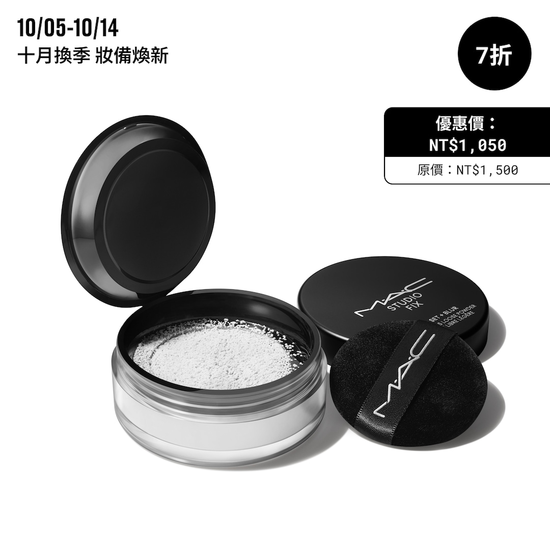 Studio Fix Pro Set + Blur Weightless Loose Powder [30% off] 超持妝輕透濾鏡蜜粉【七折】, Translucent, 3.5G/Translucent