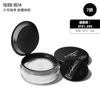 Studio Fix Pro Set + Blur Weightless Loose Powder [30% off] 超持妝輕透濾鏡蜜粉【七折】, Translucent, 3.5G/Translucent