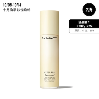MAC Hyper Real Serumizer [30% off] 超奇肌修護花瓣精萃【七折】, 50ml