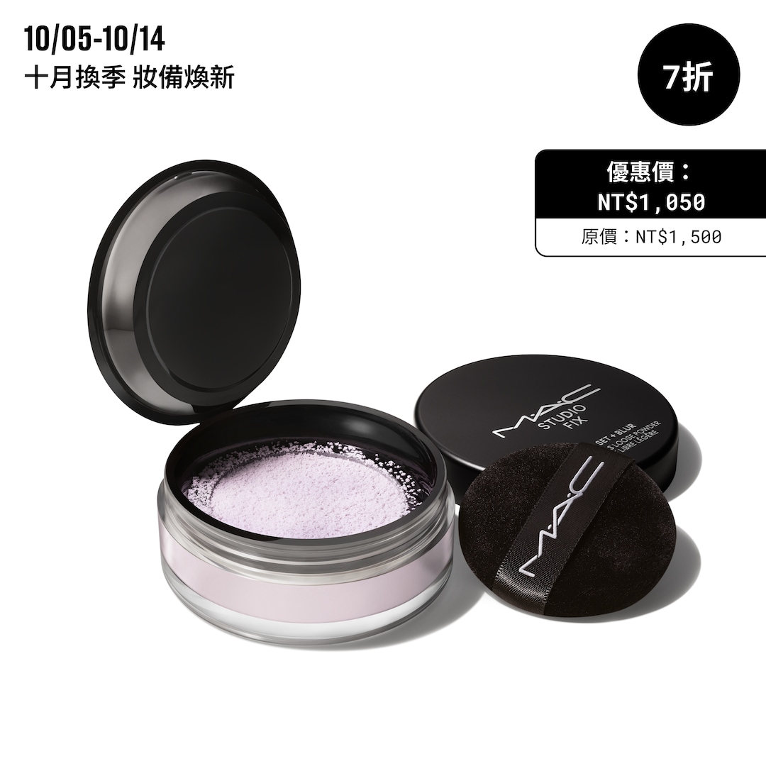 Studio Fix Pro Set + Blur Weightless Loose Powder [30% off] 超持妝輕透濾鏡蜜粉【七折】, Lavender, 3.5G/Lavender