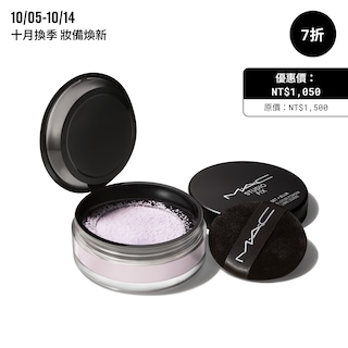 Studio Fix Pro Set + Blur Weightless Loose Powder [30% off] 超持妝輕透濾鏡蜜粉【七折】, Lavender, 3.5G/Lavender