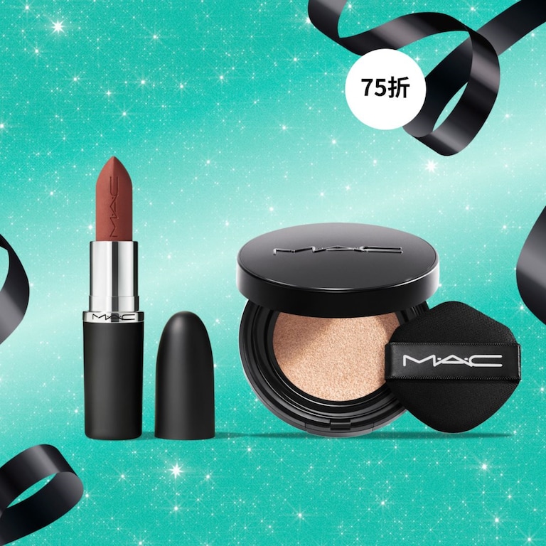 M·A·Cximal Silky Matte Lipstick, 3.5 g, Avant Garnet