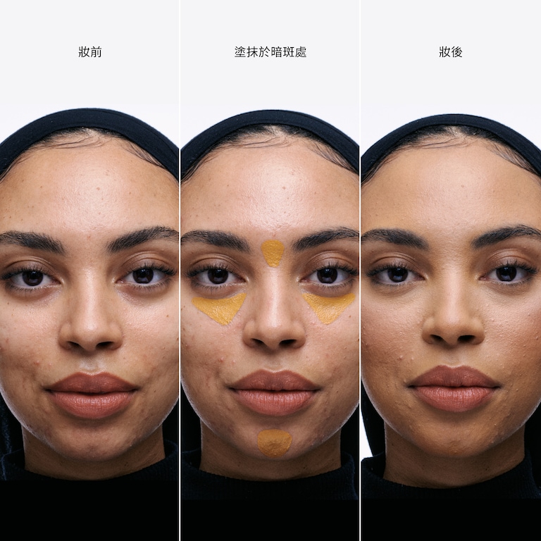 Studio Fix 24HR Colour Corrector, 1.8 ml, Ochre