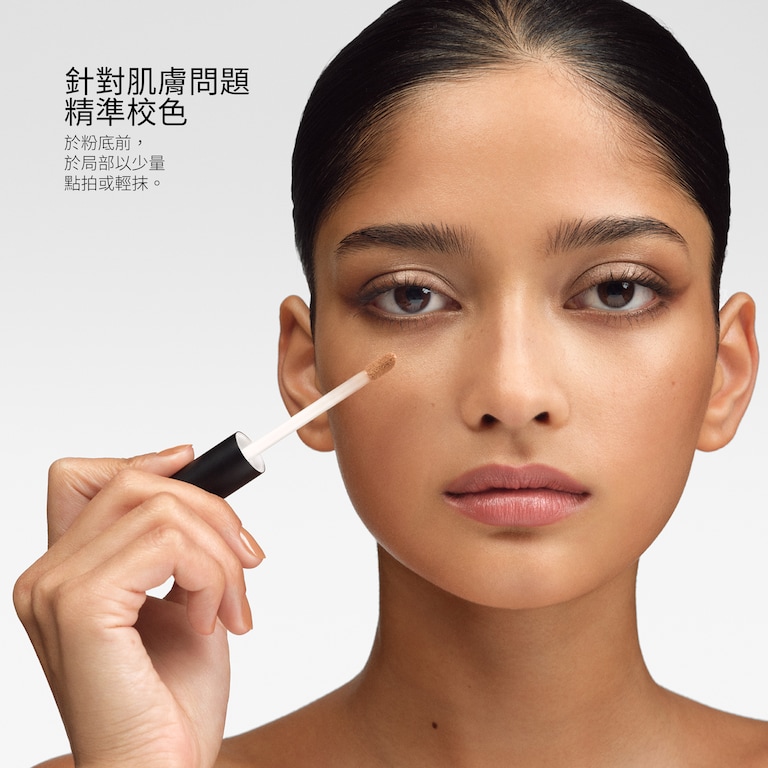 Studio Fix 24HR Colour Corrector, 1.8 ml, Ochre