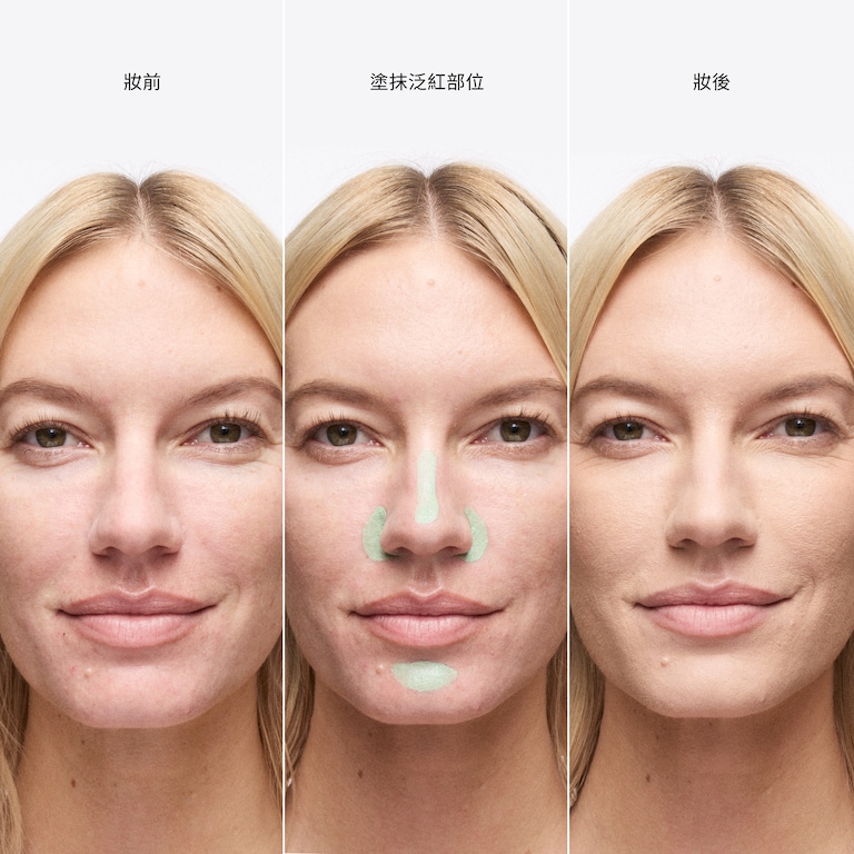 Studio Fix 24HR Colour Corrector, 1.8 ml, Mint