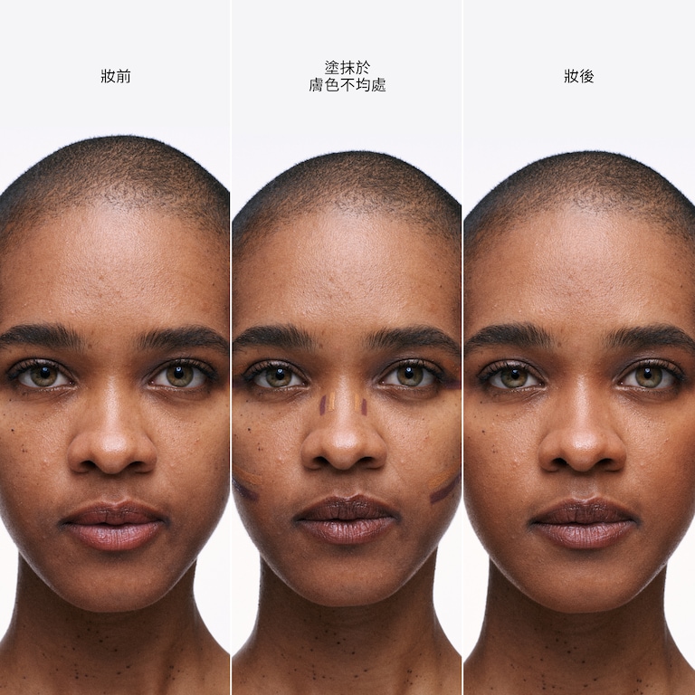 Studio Fix 24HR Colour Corrector, 1.8 ml, Neutral Violet