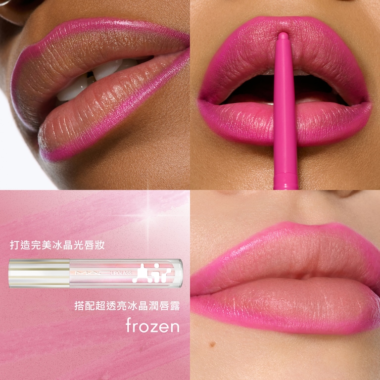 Lipglazer, 0.25 g, Candy Yum Yum