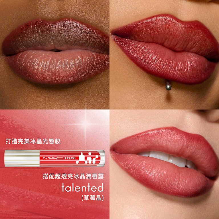 Lipglazer, 0.25 g, Ribbon
